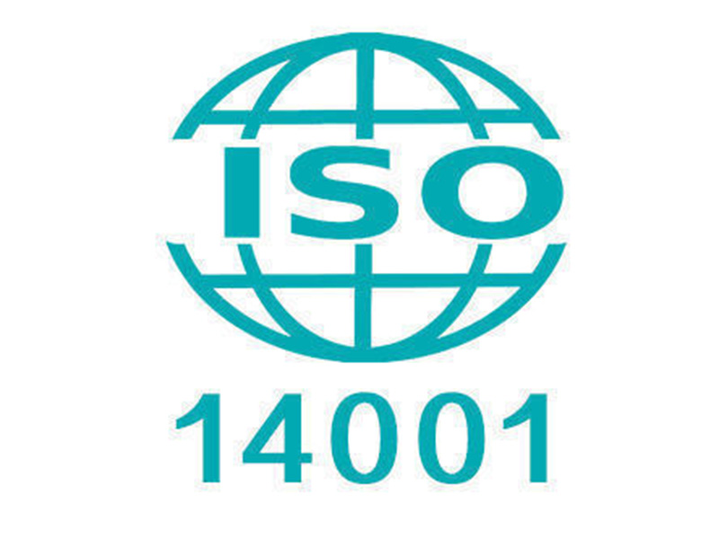 ISO14001标准及内审员